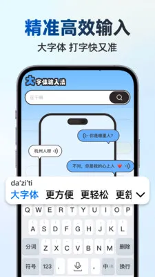��д������뷨(���ܵ�����뷨)v1.1.0 �ֻ���
