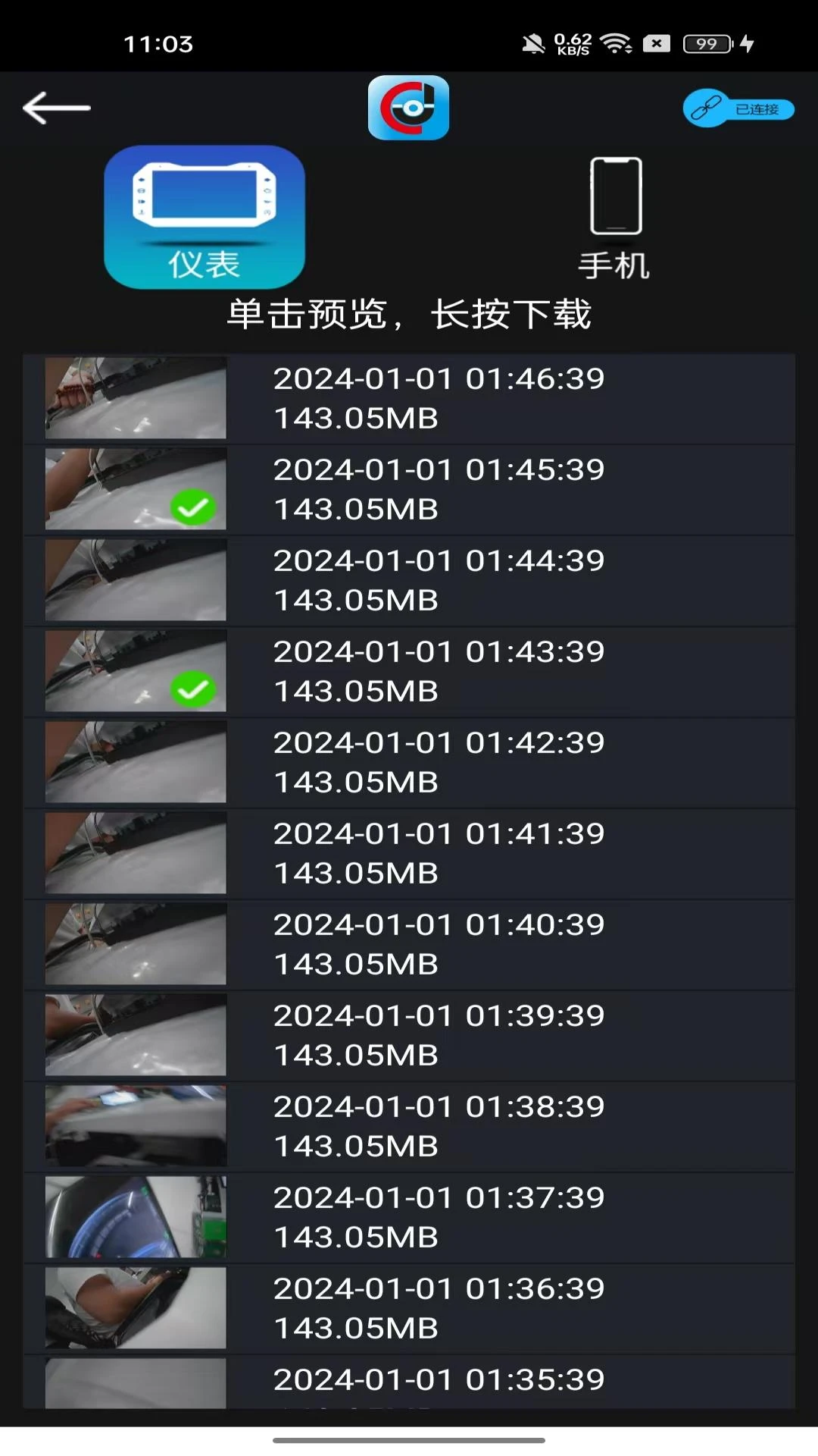 ��������(�Ǳ��豸����)v1.05 ��Ѱ�