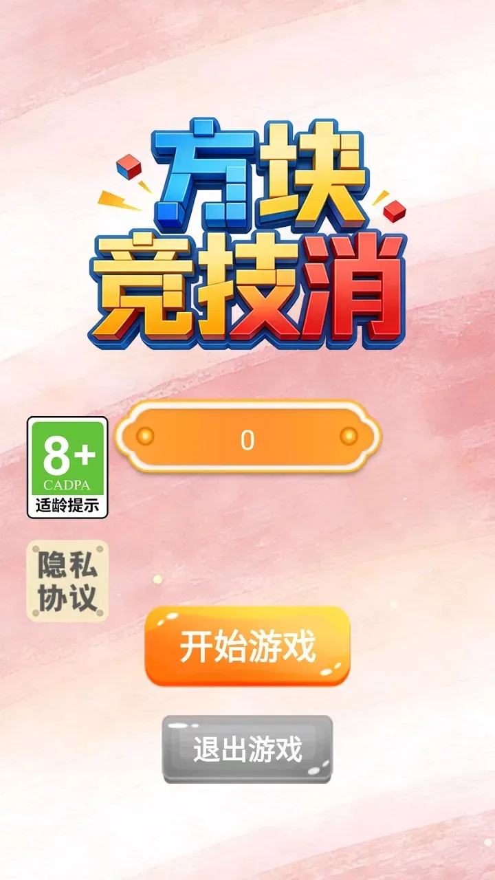 ���龺����(����С��Ϸ)v1.0 �ֻ���