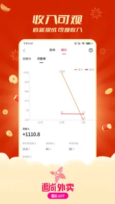 ׷������������2026���°汾v1.3.6 �ٷ�����