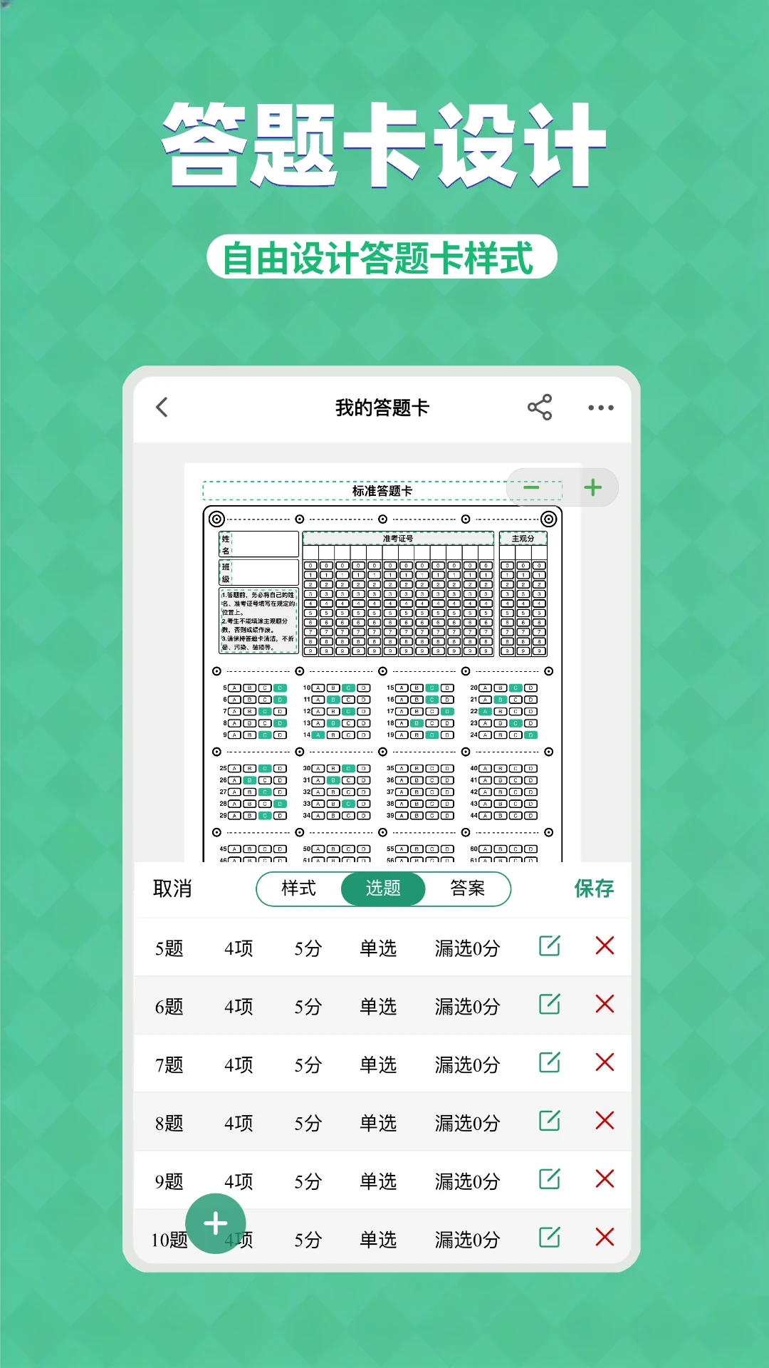 ���⿨����Lite�����ֻ���v3.5.4 �ֻ���