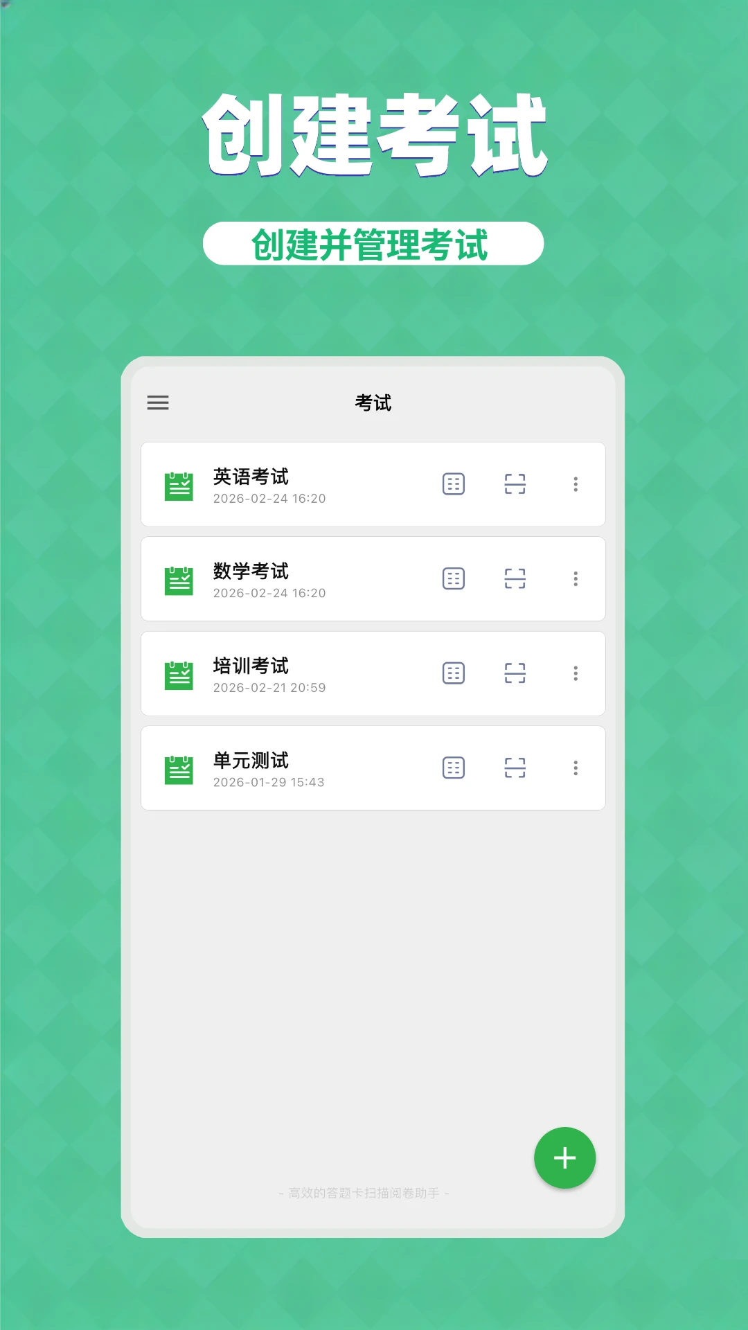 ���⿨����Lite�����ֻ���v3.5.4 �ֻ���