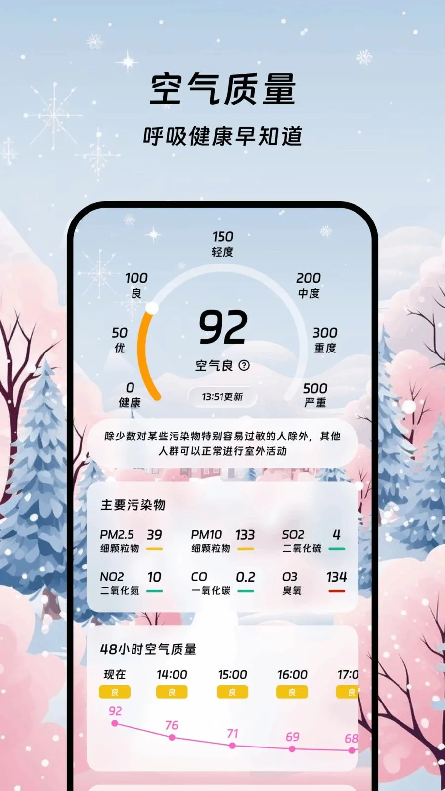 �����������������ֻ���v1.0.0 ��Ѱ�