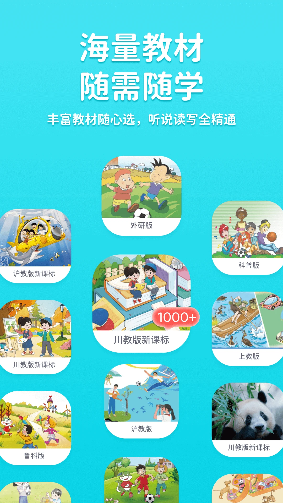 ;��2026���°汾v1.0.2 �ٷ�����