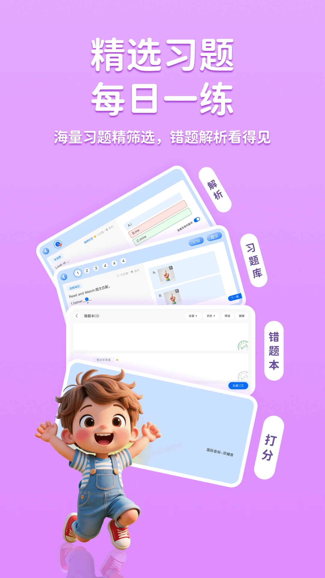 ;��2026���°汾v1.0.2 �ٷ�����