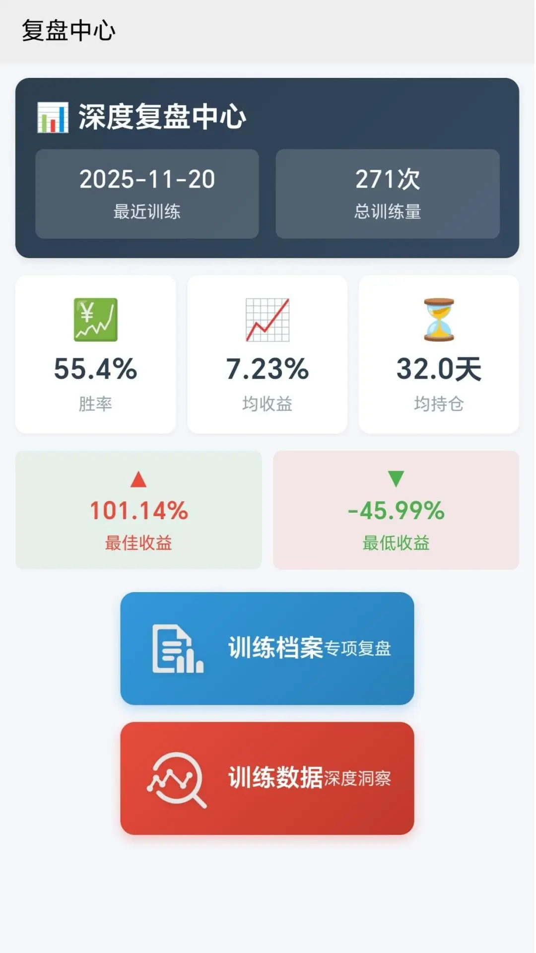 ��kѵ��Ӫ(K��ʵսѵ��ƽ̨)v1.0.3 �ֻ���