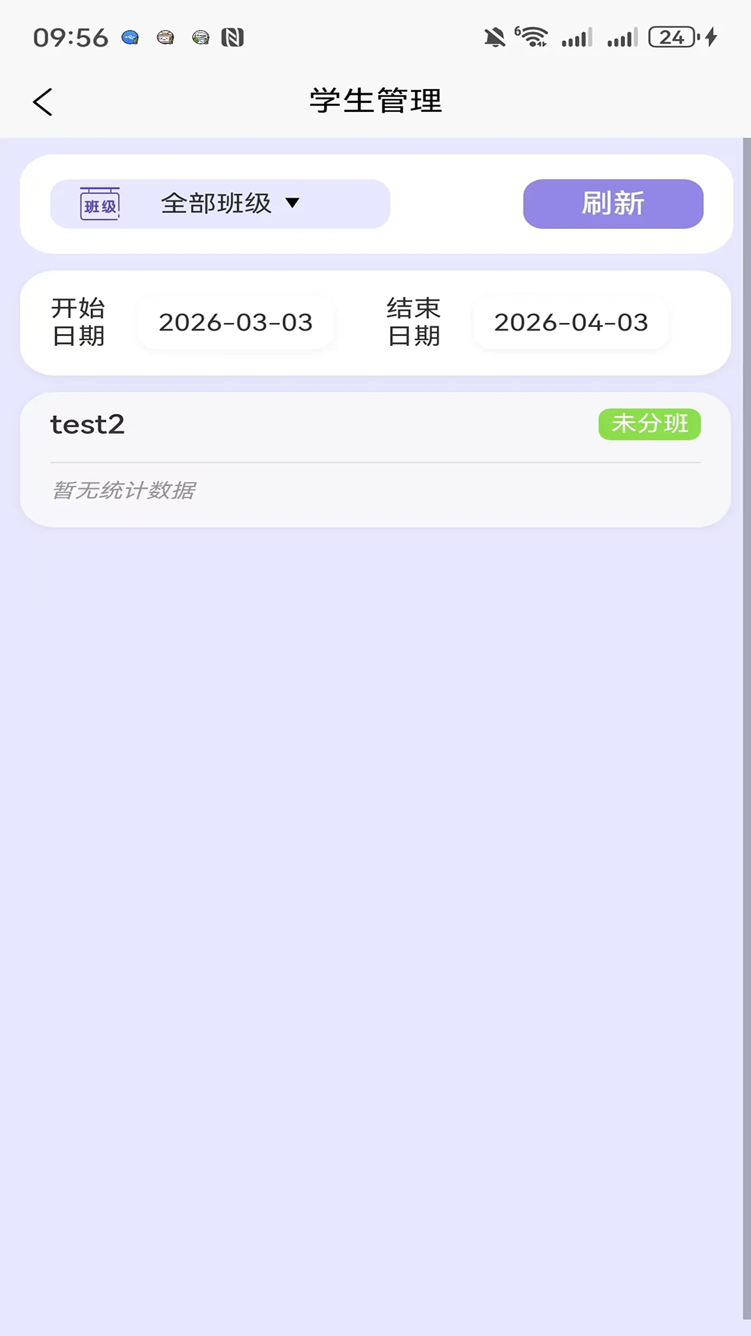 ����԰��2026�ٷ����°汾v1.1.1 �ٷ�����