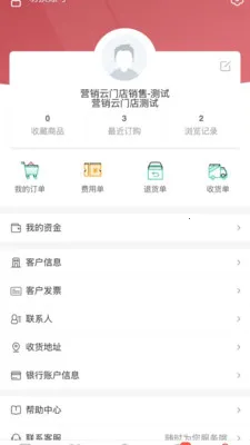 ����Ӫ���������ֻ���v1.0.15 �ֻ���