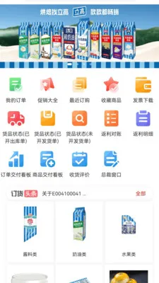����Ӫ���������ֻ���v1.0.15 �ֻ���