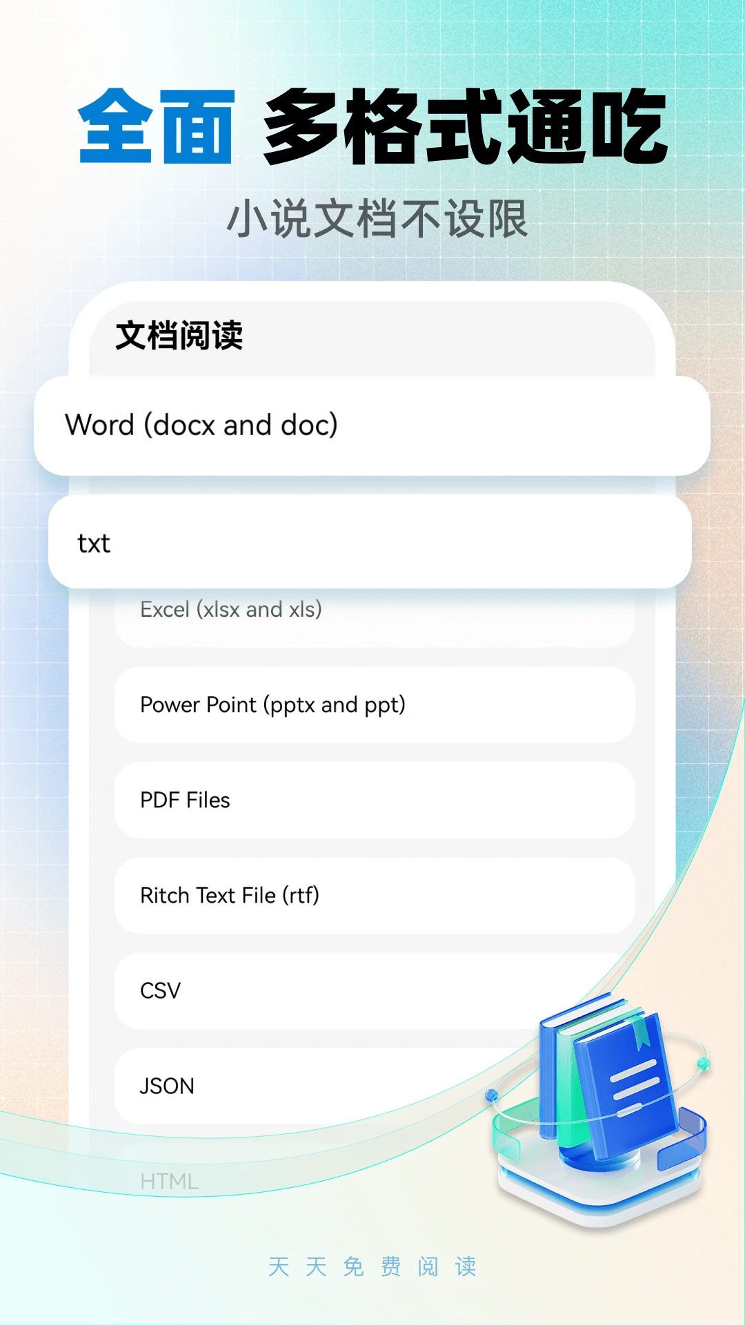 ����������2026���°汾v25.3.5 ��׿��
