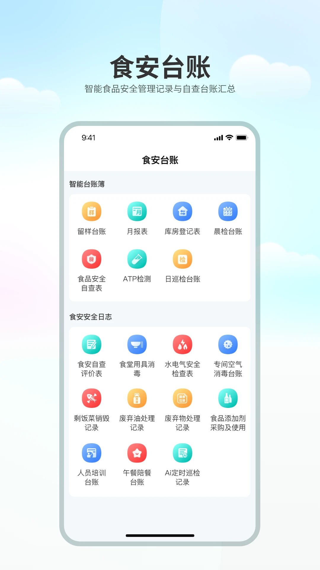 ���ʳ��2026�ٷ����°汾v1.0.6 ��Ѱ�