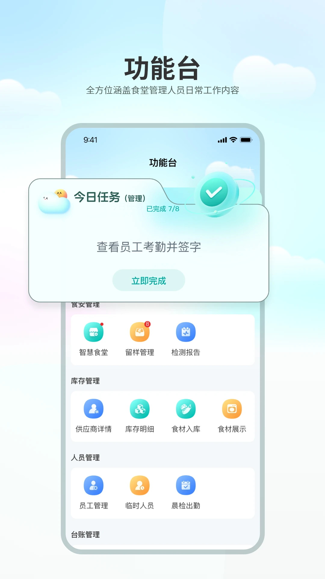 ���ʳ��2026�ٷ����°汾v1.0.6 ��Ѱ�