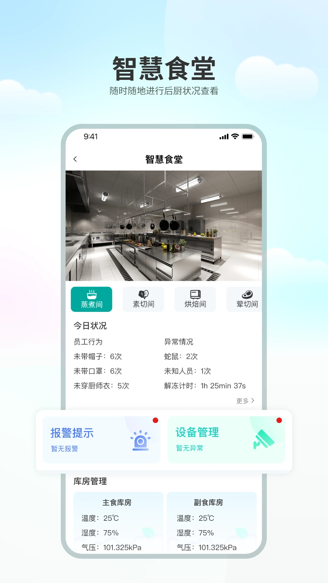 ���ʳ��2026�ٷ����°汾v1.0.6 ��Ѱ�