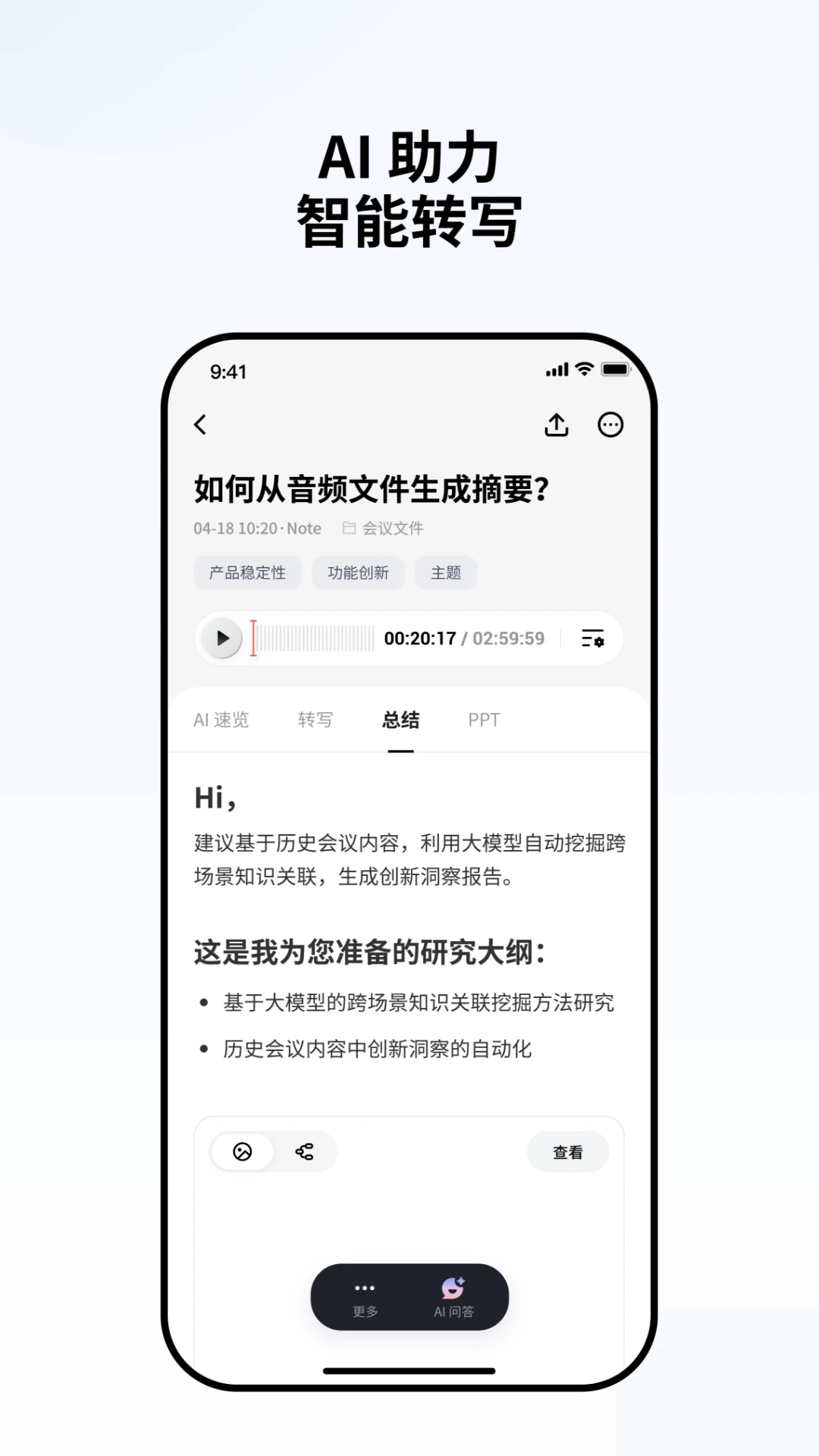 WitCEO2026官方最新版本 WitCEO2026官方最新版本