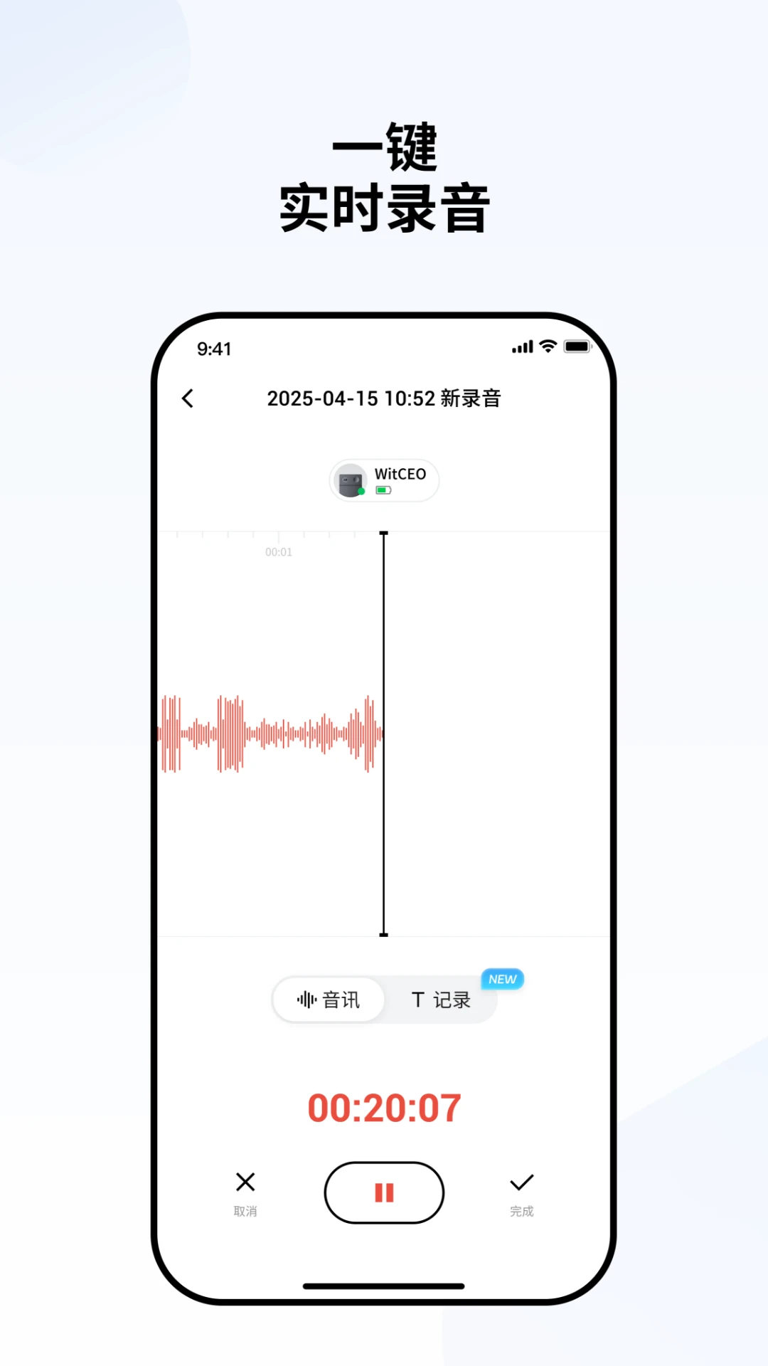 WitCEO2026�ٷ����°汾v3.3.3 ��׿��