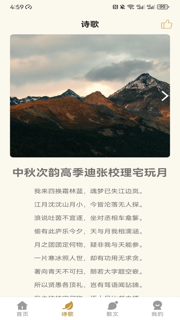 �۵�ͨ(�������ƽ̨)v1.0.1 �ֻ���