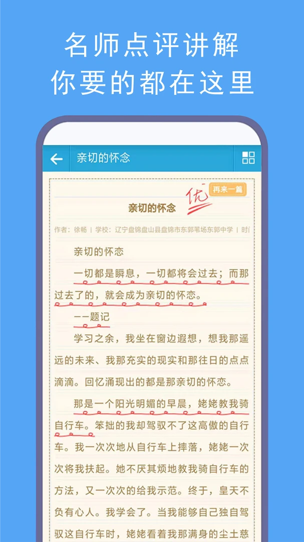 ������������(���ĸ�������)v19.0 ��Ѱ�