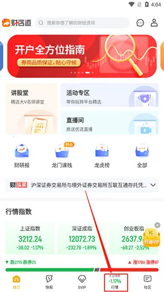金牛财经(财经资讯平台) 金牛财经(财经资讯平台)