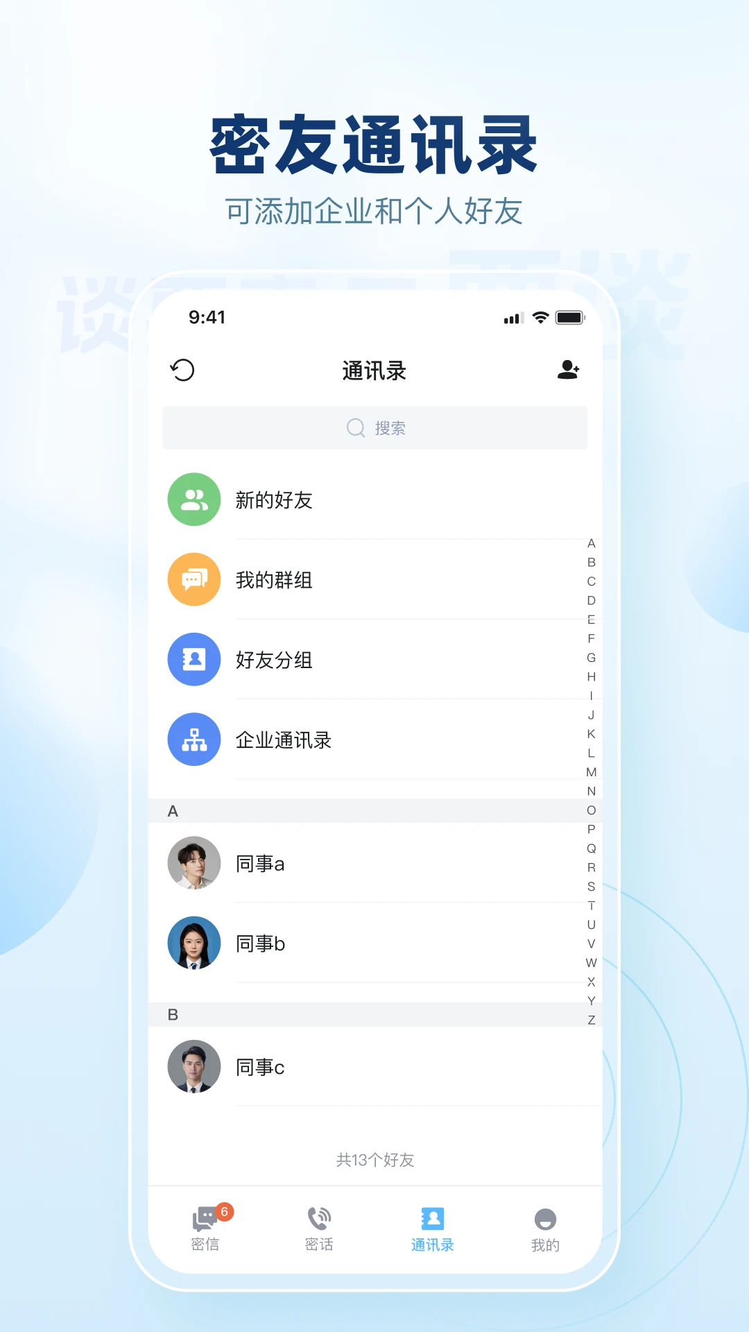Ҫ̸2026���°汾v4.1.0 ��׿��