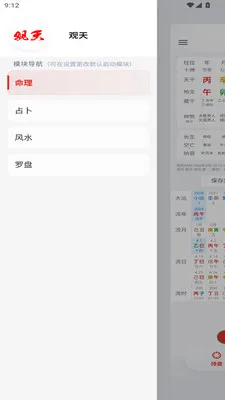 ����(������ϰƽ̨)v1.0.94 ��׿��