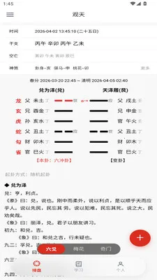 ����(������ϰƽ̨)v1.0.94 ��׿��