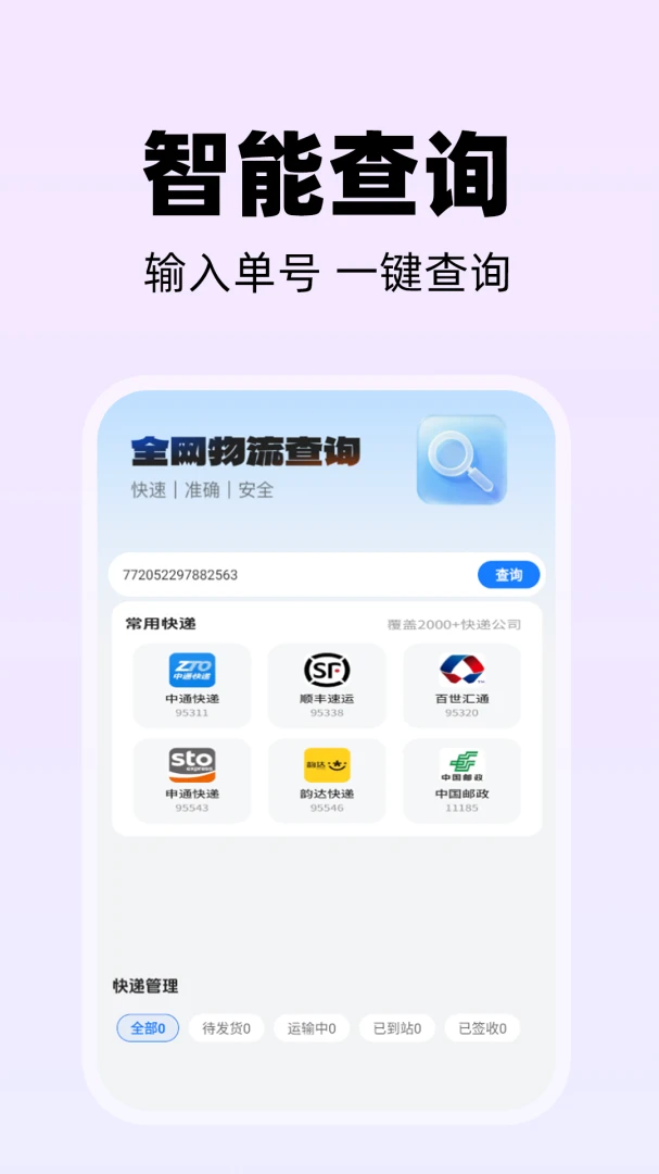 ͬ�ǿ������Ȱ�׿���ֻ���v1.0.1 �ֻ���