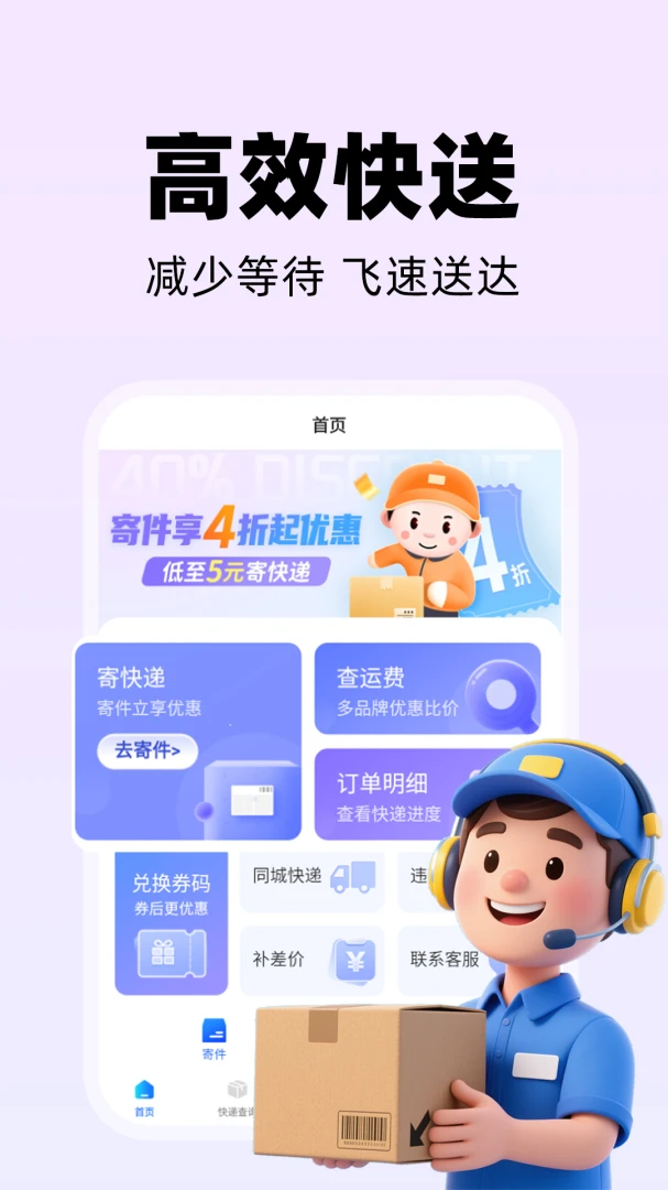 ͬ�ǿ������Ȱ�׿���ֻ���v1.0.1 �ֻ���