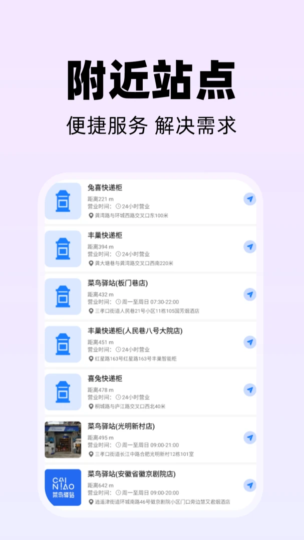 ͬ�ǿ������Ȱ�׿���ֻ���v1.0.1 �ֻ���