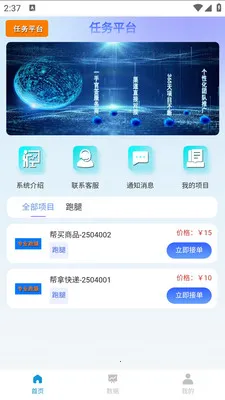 JC�����ƹ������ֻ���v1.4.02 ��Ѱ�