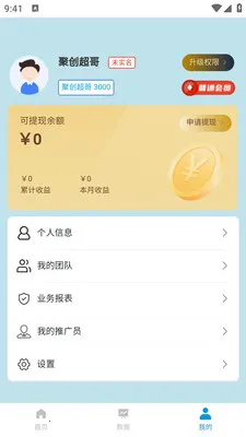 JC�����ƹ������ֻ���v1.4.02 ��Ѱ�