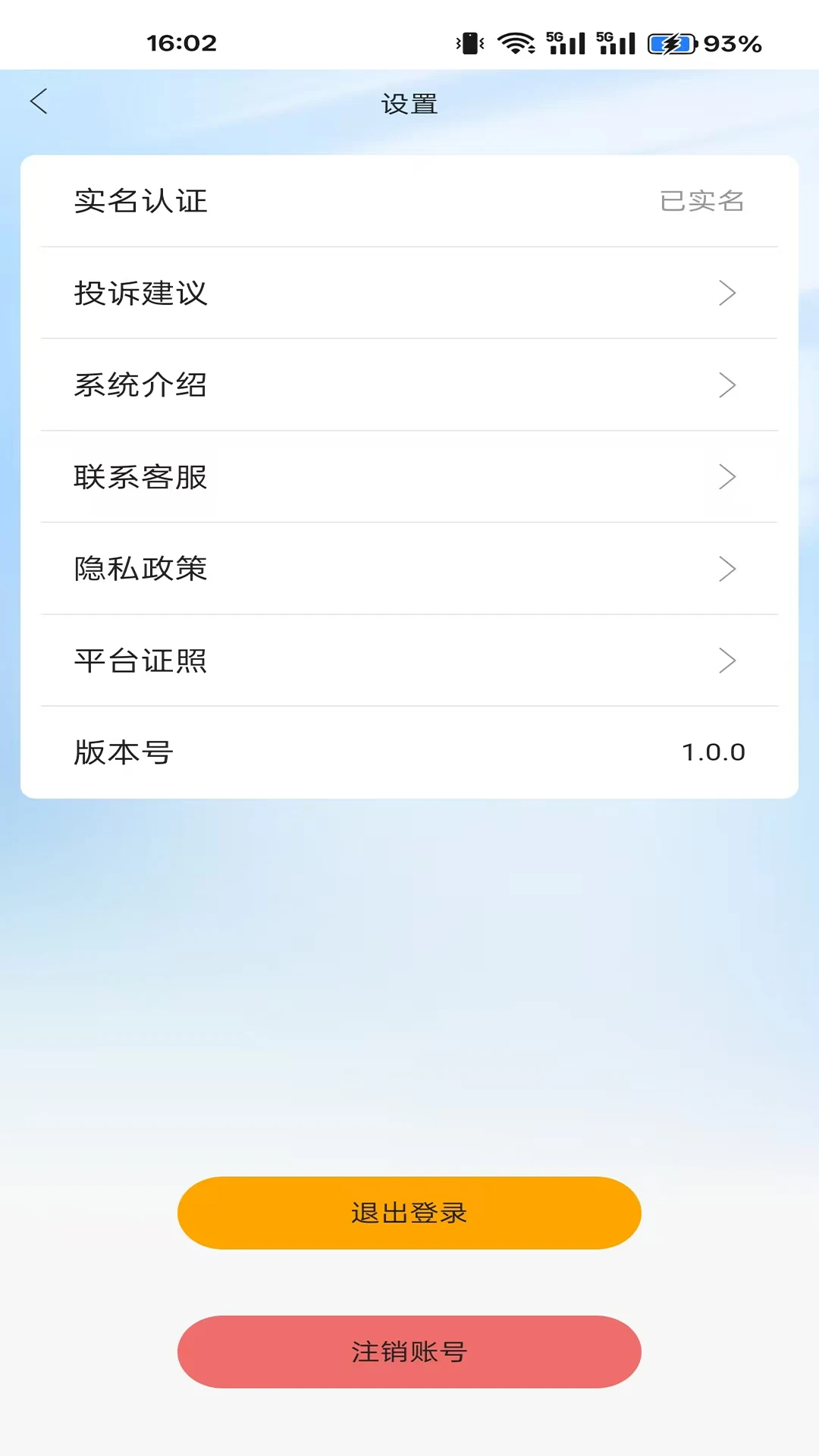 JC任务推广最新手机版 JC任务推广最新手机版