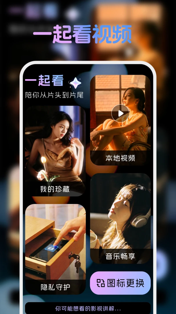 �ֻ����忴����tv2026���°汾v1.1.4 ��׿��