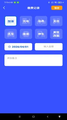 ˳�糵��Լ���Ƽ�2026���°汾v1.0.1 �ٷ�����