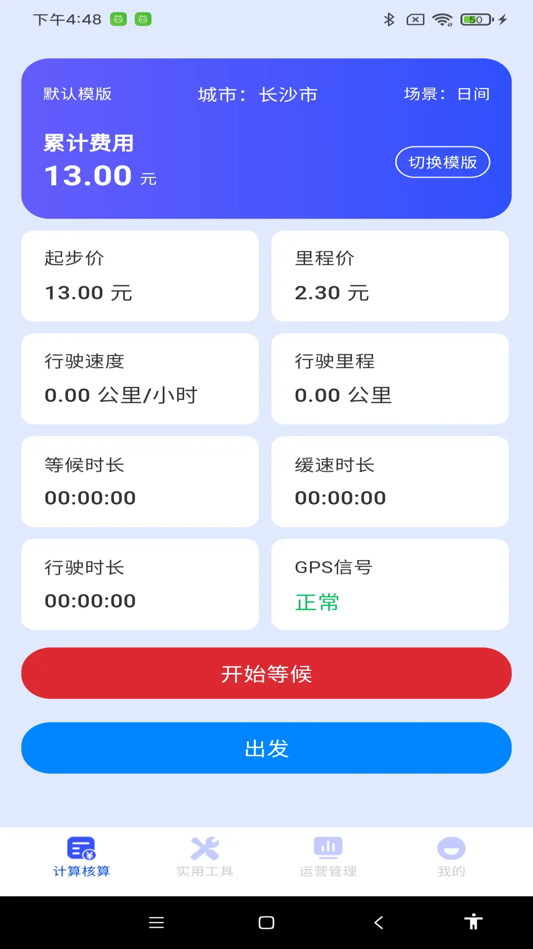 ˳�糵��Լ���Ƽ�2026���°汾v1.0.1 �ٷ�����