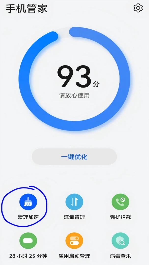 С�׸�(Զ��Э����ĸ����)v3.2 �ֻ���