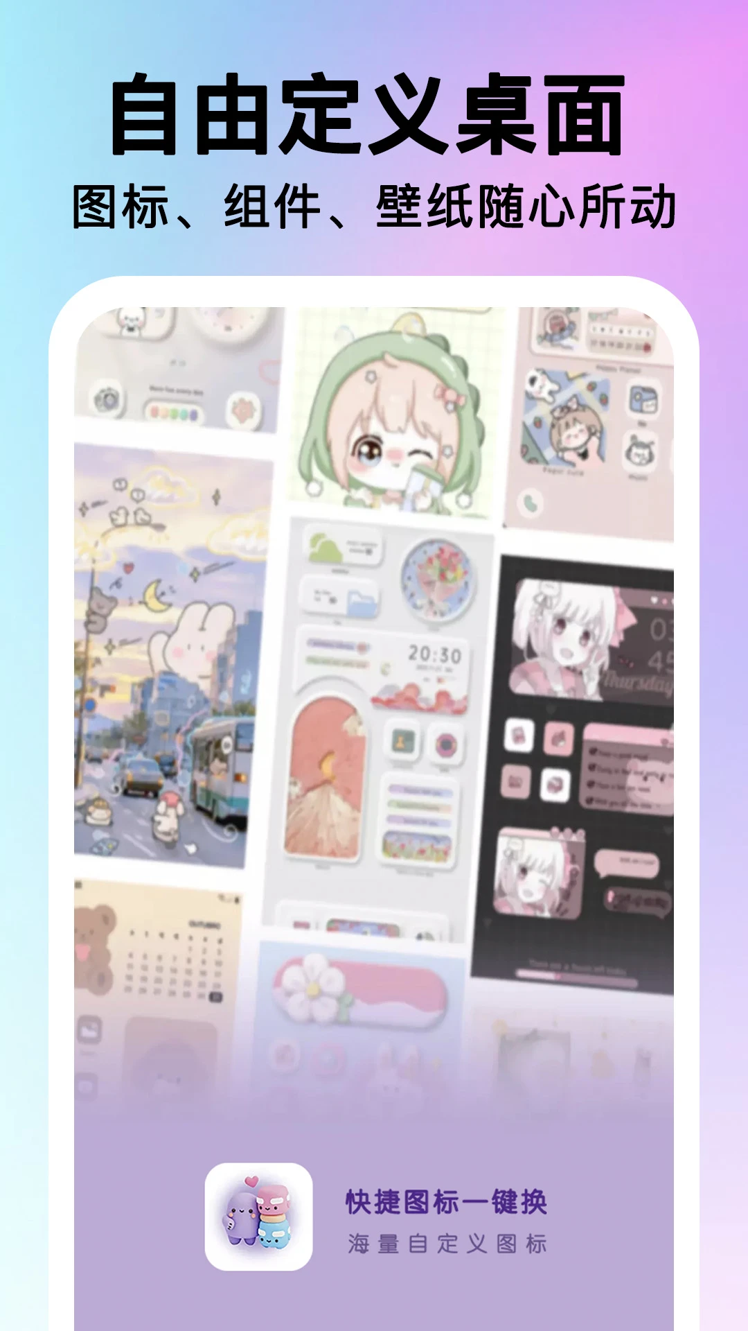 ���ͼ��һ����(����ͼ�궨��)v2.0.17 �ٷ�����