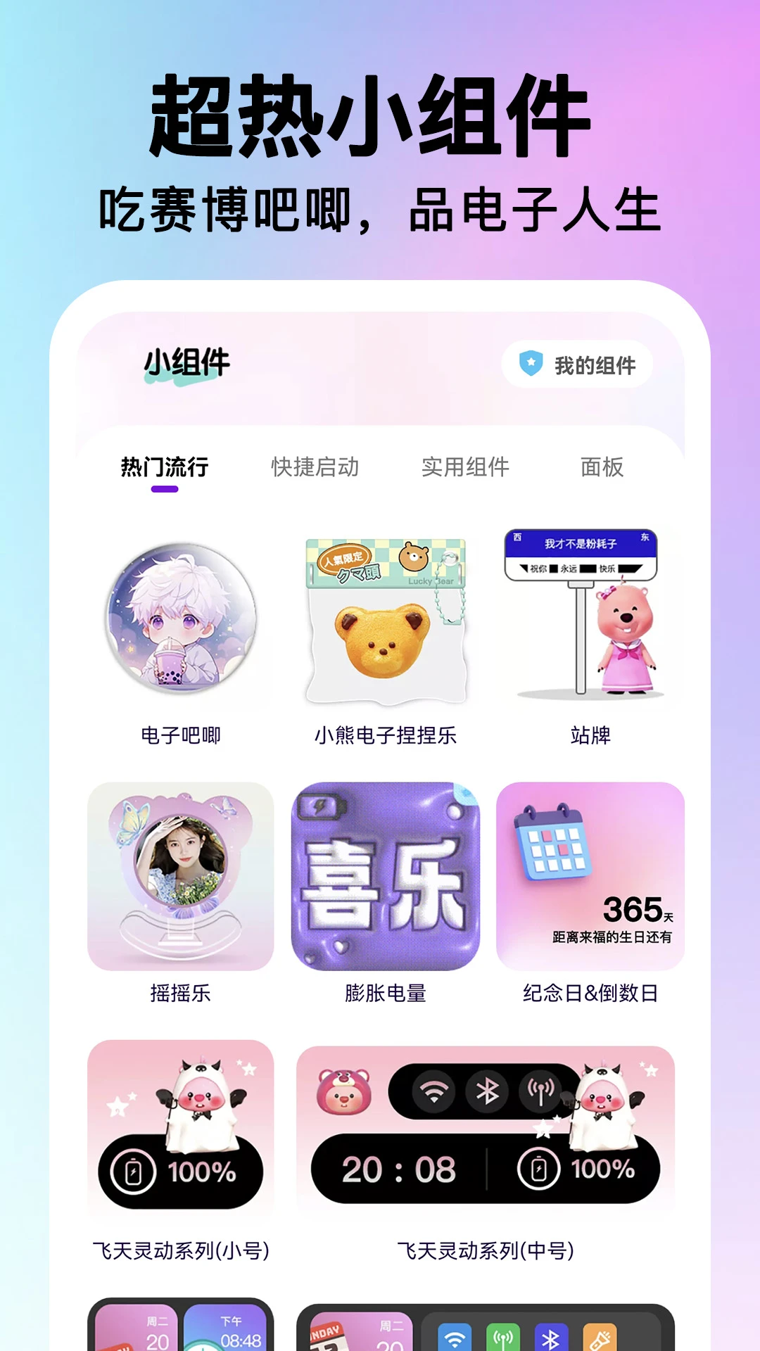 ���ͼ��һ����(����ͼ�궨��)v2.0.17 �ٷ�����