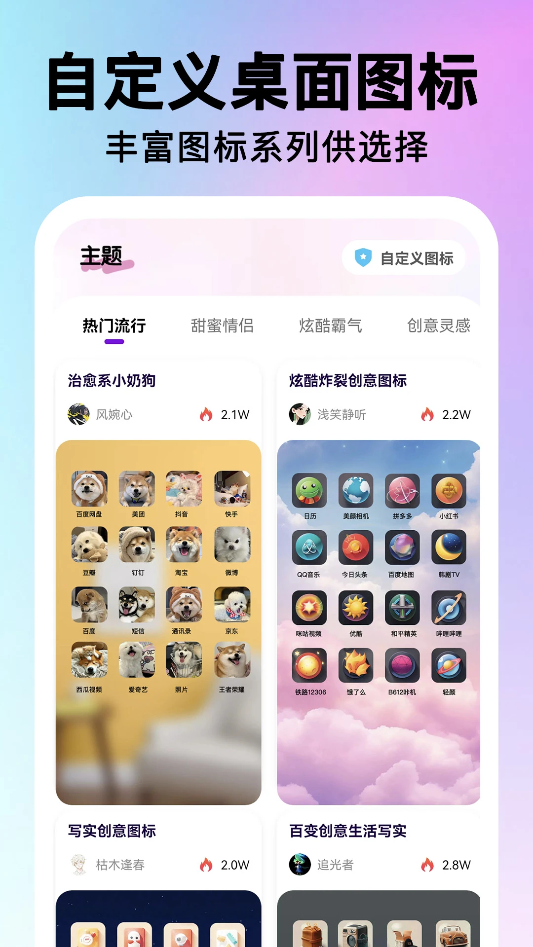 ���ͼ��һ����(����ͼ�궨��)v2.0.17 �ٷ�����