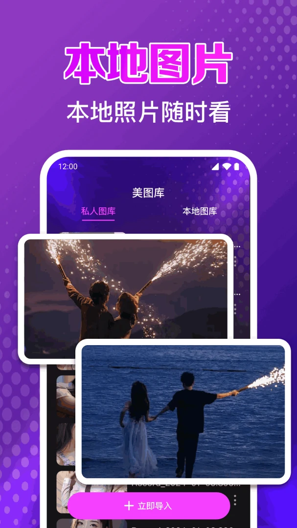 ˽�˵�ӰԺ���岥���������ֻ���v1.0.1.1004 �ٷ�����
