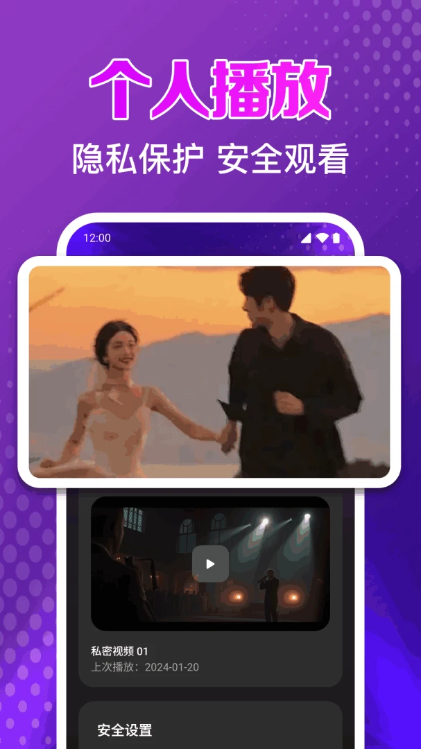 ˽�˵�ӰԺ���岥���������ֻ���v1.0.1.1004 �ٷ�����
