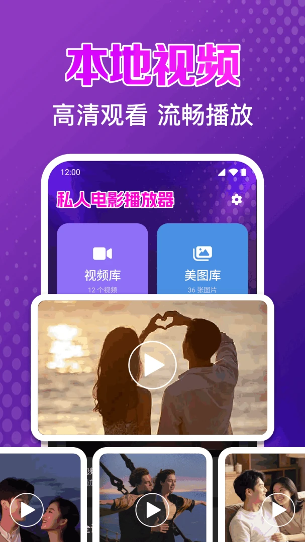 ˽�˵�ӰԺ���岥���������ֻ���v1.0.1.1004 �ٷ�����