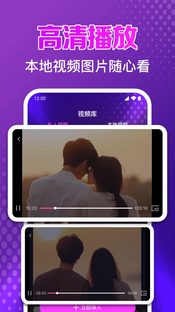 ˽�˵�ӰԺ���岥���������ֻ���v1.0.1.1004 �ٷ�����