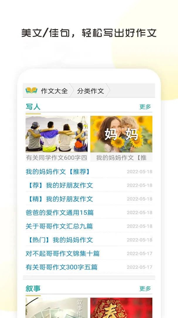��������д����ȫ2026�ٷ����°汾v6.0 ��Ѱ�