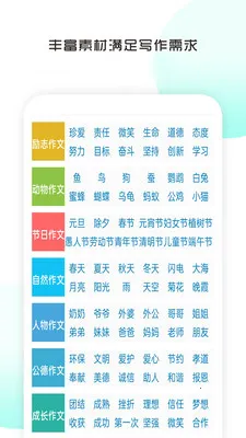 ��������д����ȫ2026�ٷ����°汾v6.0 ��Ѱ�