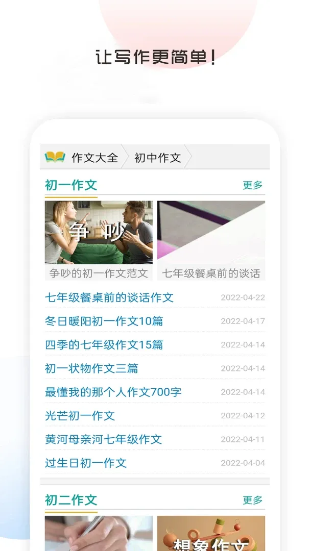 ��������д����ȫ2026�ٷ����°汾v6.0 ��Ѱ�