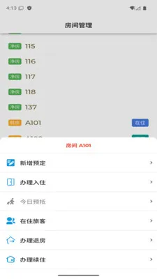 ��ס�Ƶ�2026���°汾v1.0.0 �ֻ���