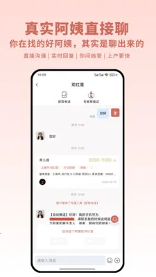 ��������(ĸӤ����ƽ̨)v1.6.2 ��Ѱ�