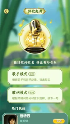 ʰ��¸�������ֻ���v1.0.7 ��׿��