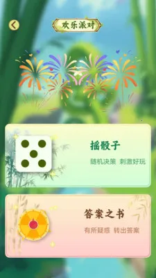 拾光猜歌机最新手机版 拾光猜歌机最新手机版