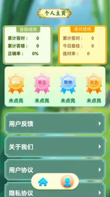 ʰ��¸�������ֻ���v1.0.7 ��׿��